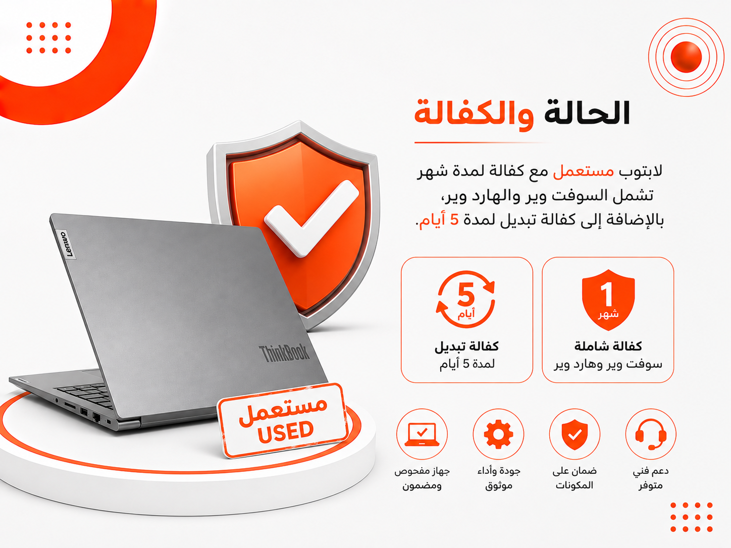 Lenovo ThinkBook 15 G3 ACL (21A4) - المعالج AMD Ryzen 5 5500U - الرام 8GB DDR4 - التخزين 256GB M.2 NVMe SSD - كرت الشاشة AMD Radeon Graphics (Vega 7) - اللون Mineral Grey - الشاشة 15.6 إنش FHD - تصميم نحيف وخفيف الوزن - نظام التشغيل Windows 10