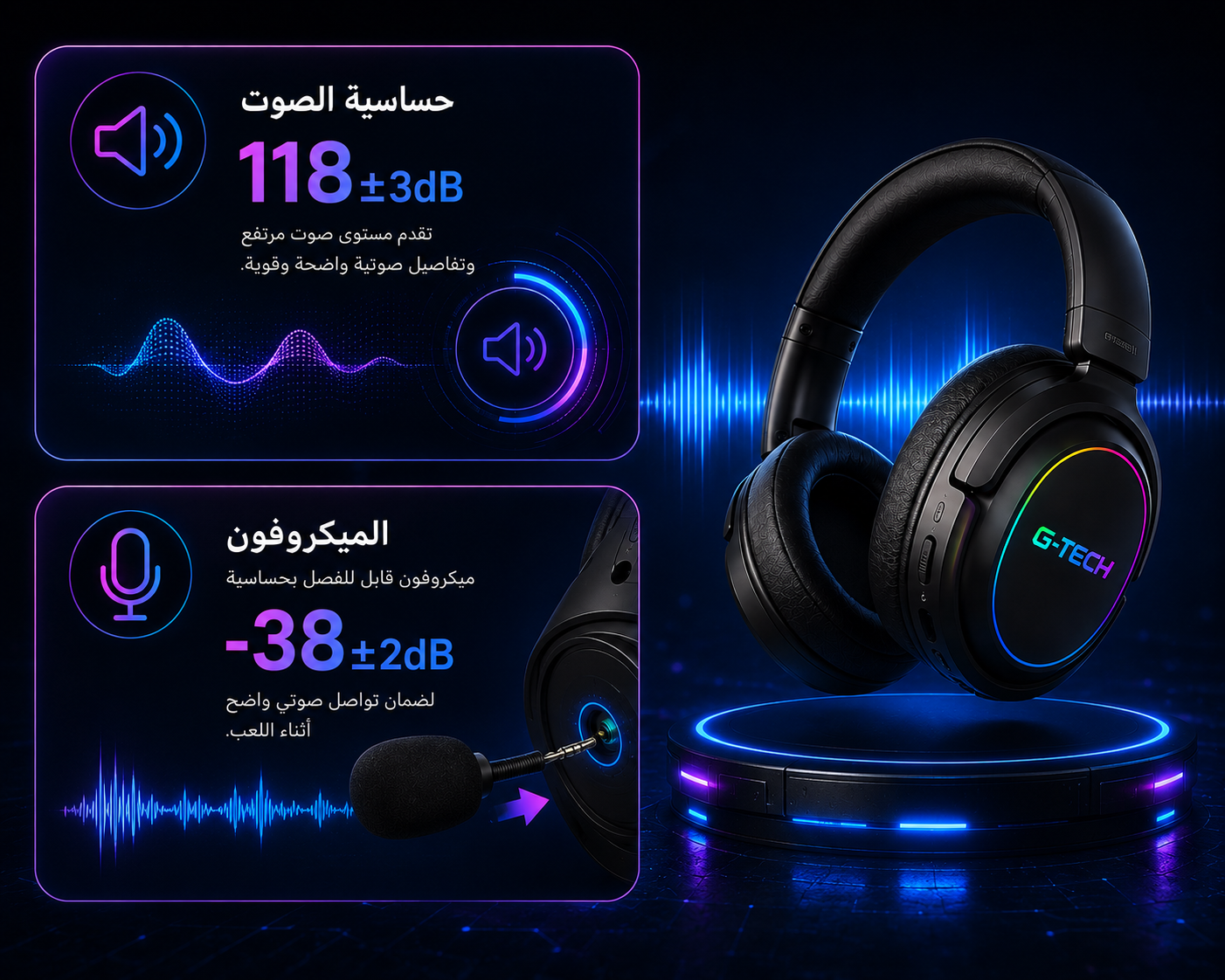 سماعة G-TECH BTH013 - سماعة ألعاب لاسلكية Tri-Mode - اتصال 2.4GHz - Bluetooth 5.3 - اتصال سلكي - مشغلات 50mm - ميكروفون قابل للفصل - بطارية 1200mAh - تشغيل حتى 40 ساعة