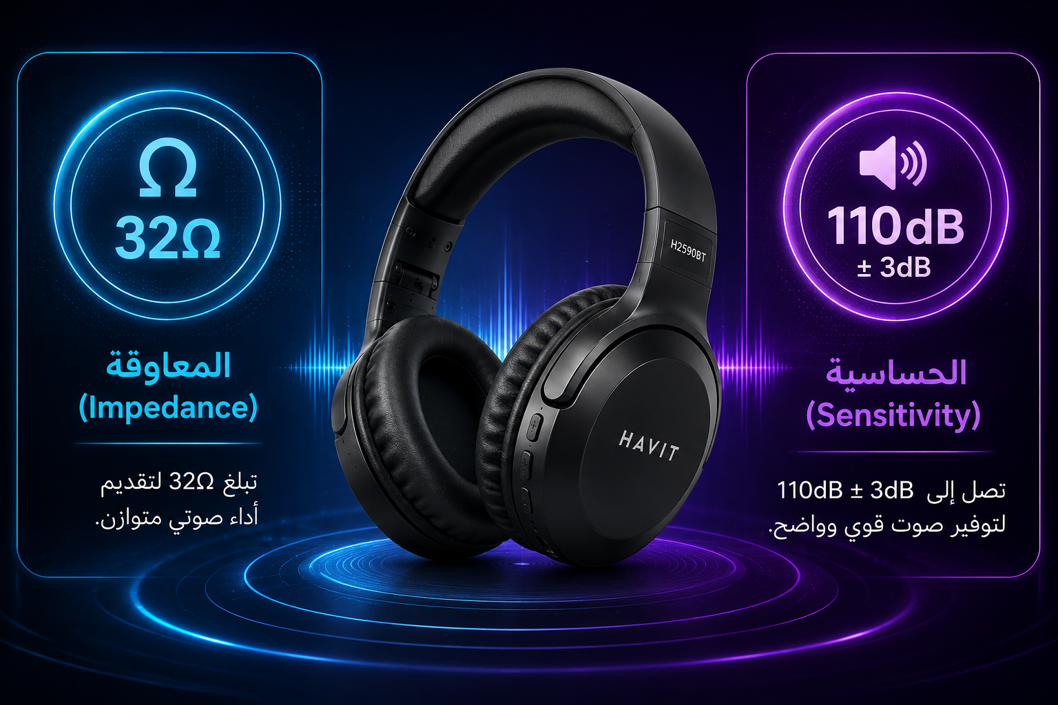 سماعة Havit H2590BT.  - لاسلكية Bluetooth - مكبرات صوت 40mm - صوت Stereo HD - دعم Micro SD - راديو FM - منفذ AUX 3.5mm - تصميم قابل للطي - ميكروفون مدمج