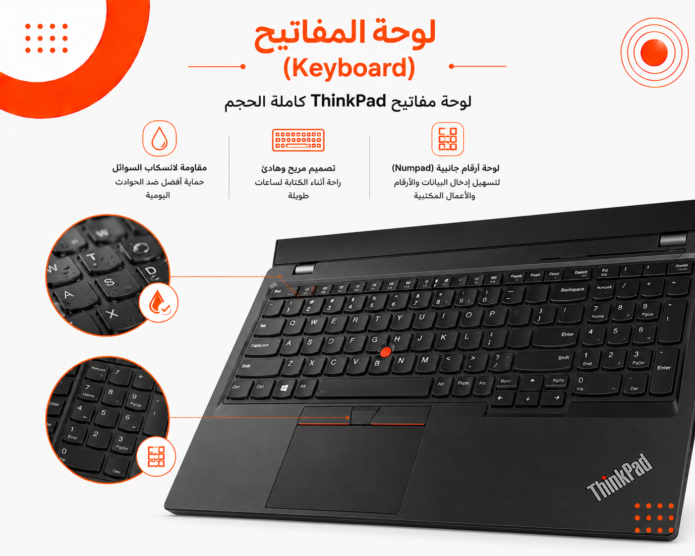 لينوفو ThinkPad T570 - المعالج Intel Core i5 الجيل السابع - الرام 8GB DDR4 - التخزين 256GB SSD NVMe - كرت الشاشة Intel HD Graphics 620 - اللون أسود - الشاشة 15.6 إنش FHD IPS - كيبورد كامل مع Numpad - نظام التشغيل Windows 10