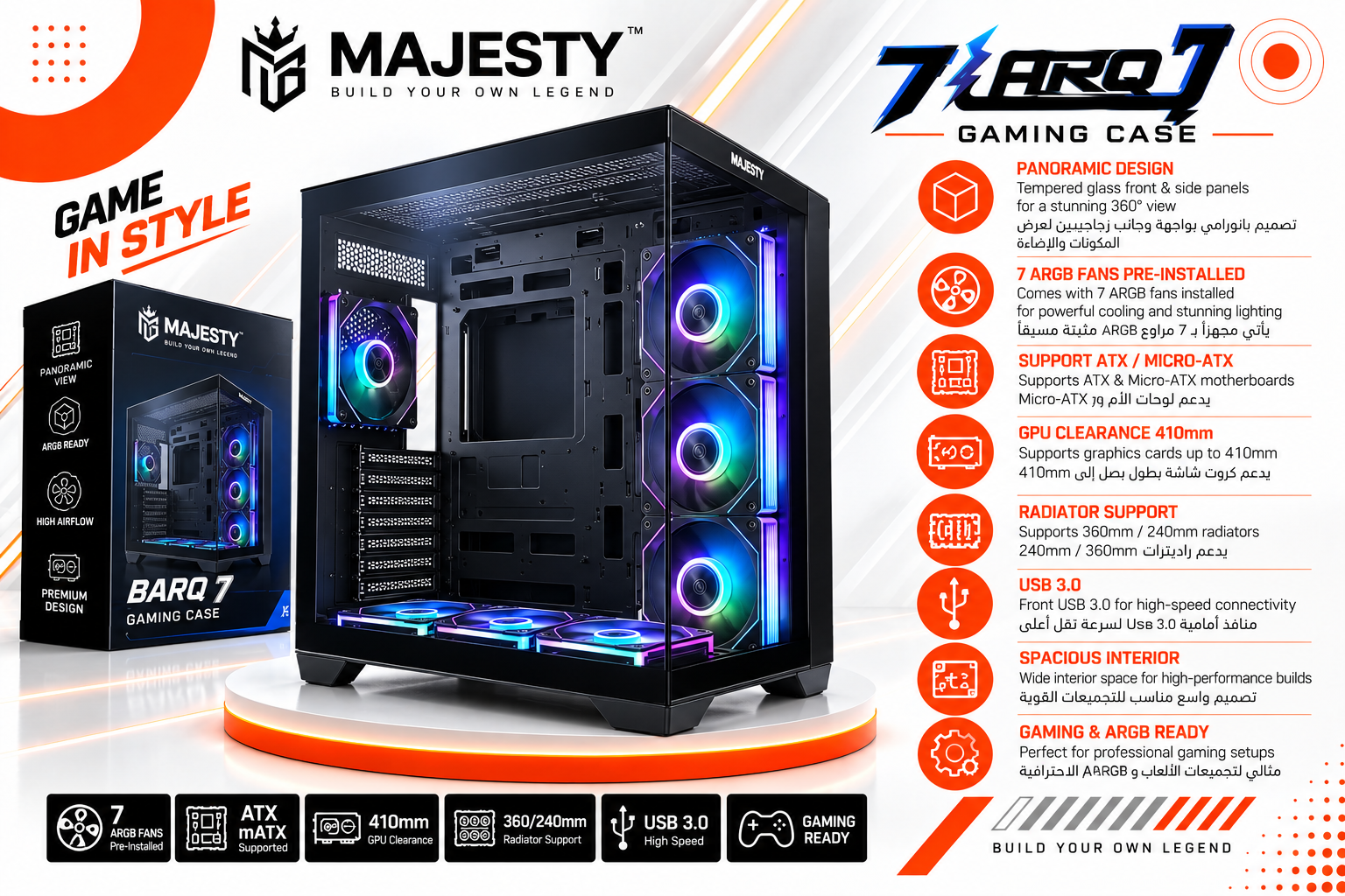 Majesty BARQ 7
