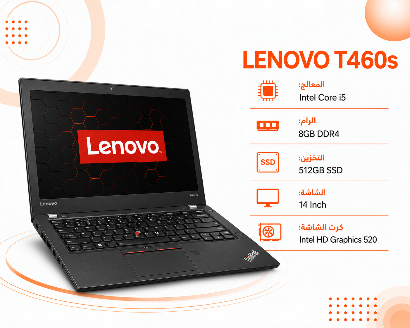Lenovo ThinkPad T460s – لابتوب عملي للأعمال والدراسة