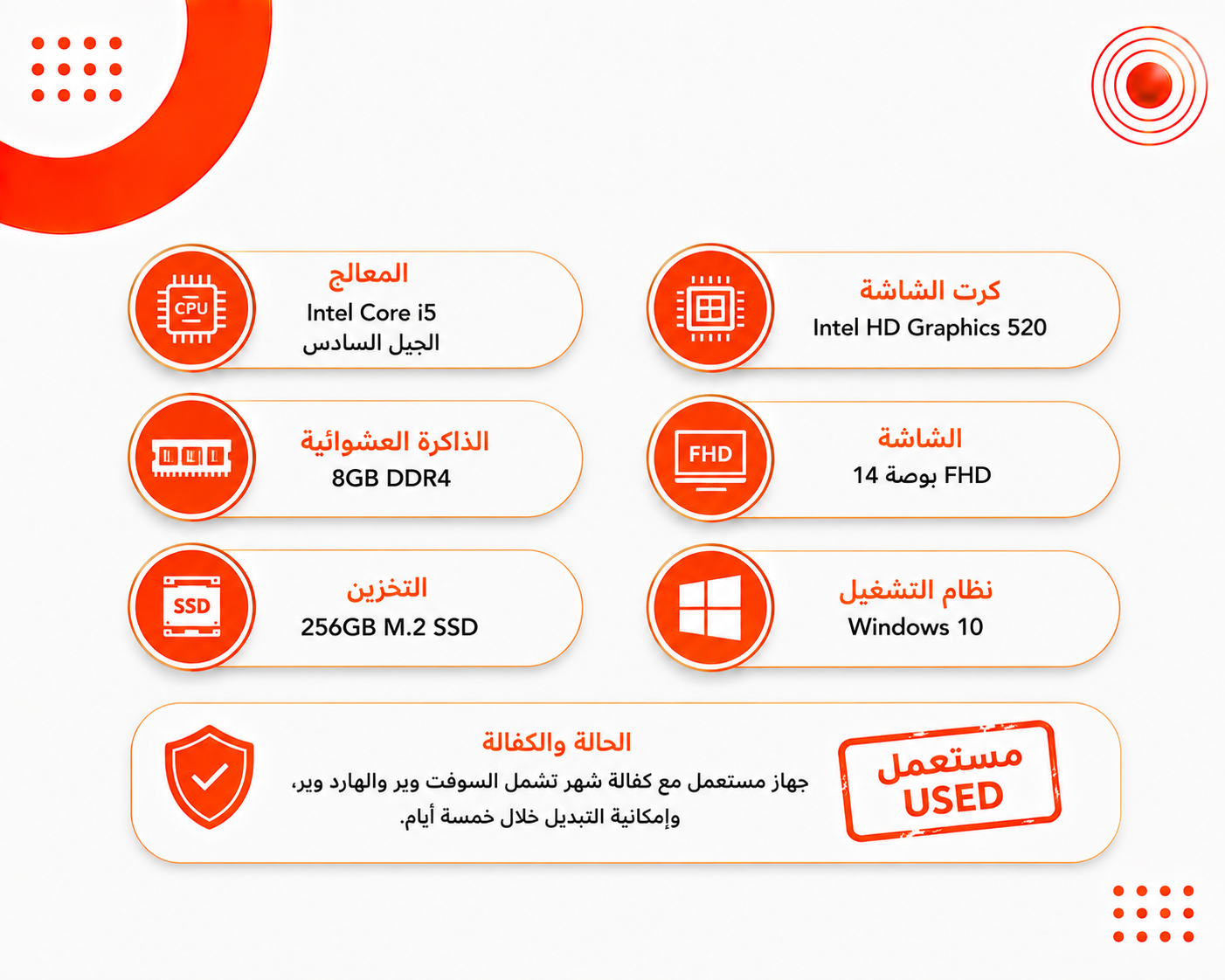 HP EliteBook 840 G3 - المعالج Intel Core i5 الجيل السادس - الرام 8GB DDR4 - التخزين 256GB M.2 SSD - كرت الشاشة Intel HD Graphics 520 - اللون فضي - الشاشة 14 إنش FHD - نظام التشغيل Windows 10