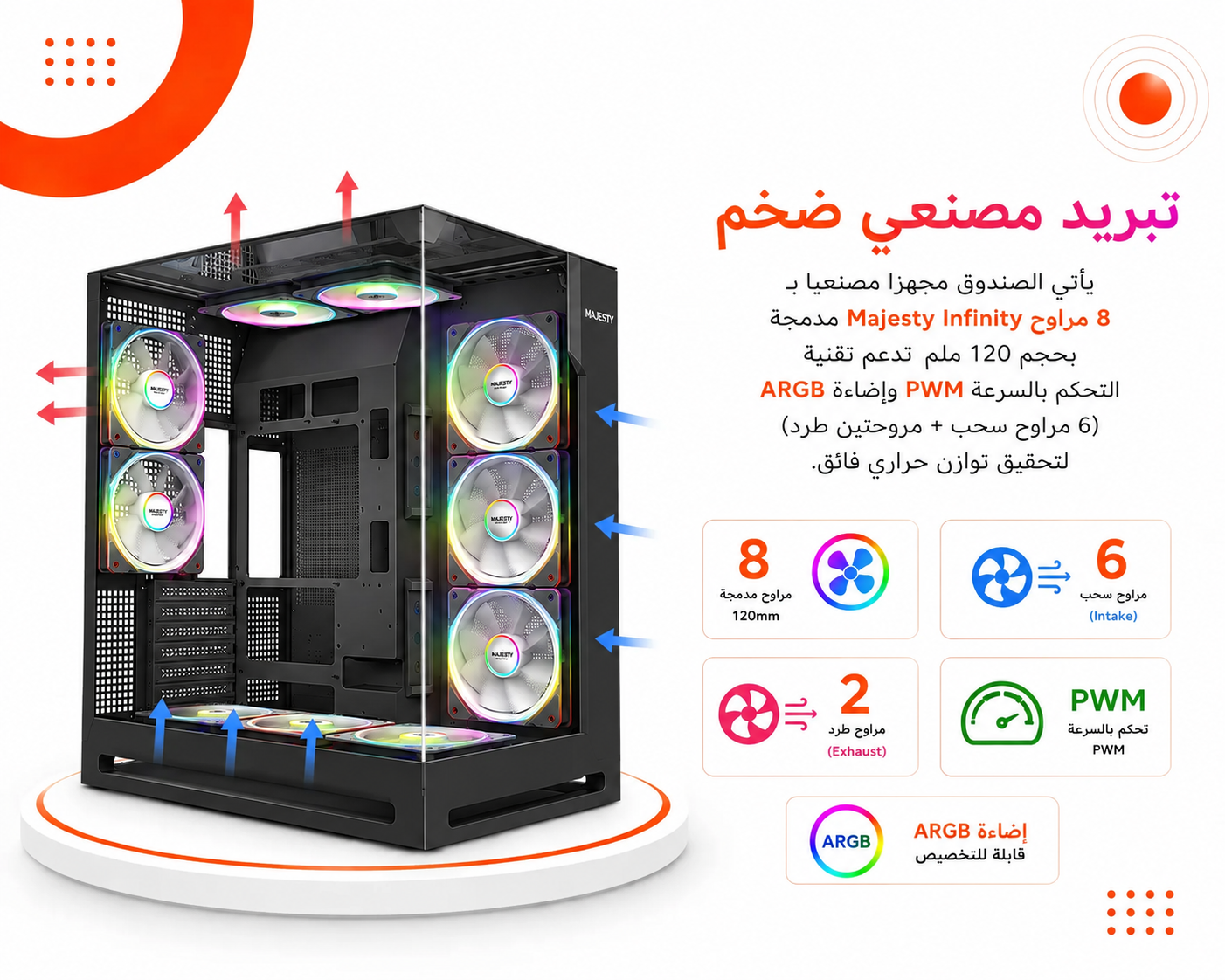 Majesty FALCON X Black Edition – كيس ألعاب احترافي