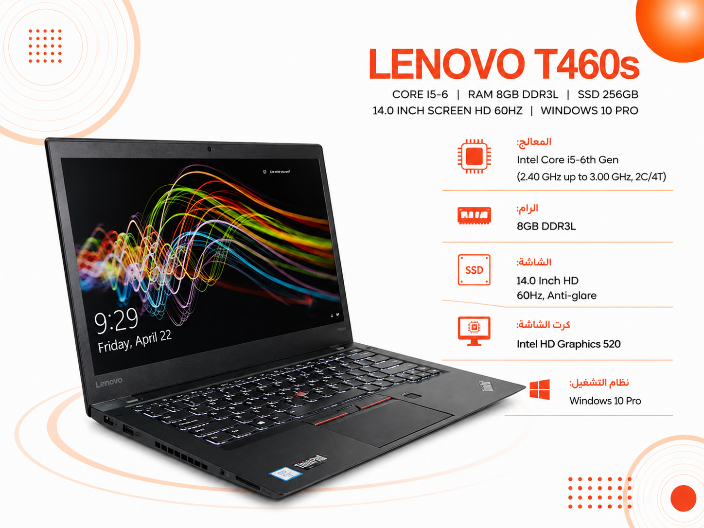 لينوفو T460s - المعالج Intel Core i5 الجيل السادس - الرام 8GB DDR3L - التخزين 256GB SSD - الشاشة 14.0 إنش HD 60Hz - نظام التشغيل Windows 10 Pro