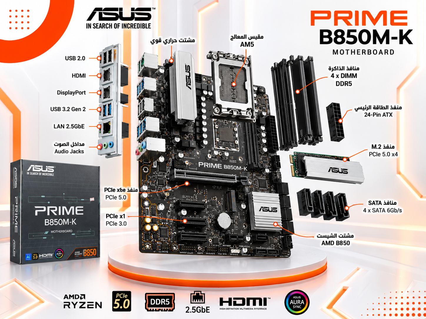 ASUS PRIME B850M-K