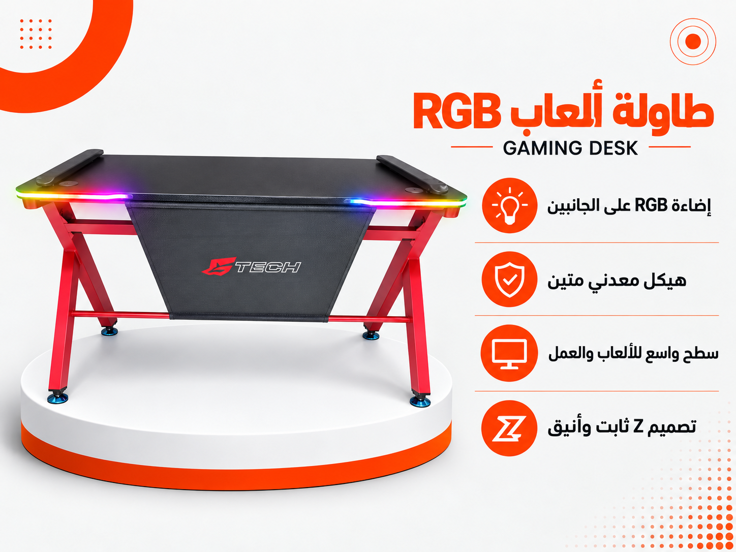طاولة ألعاب G-TECH RGB Gaming Desk