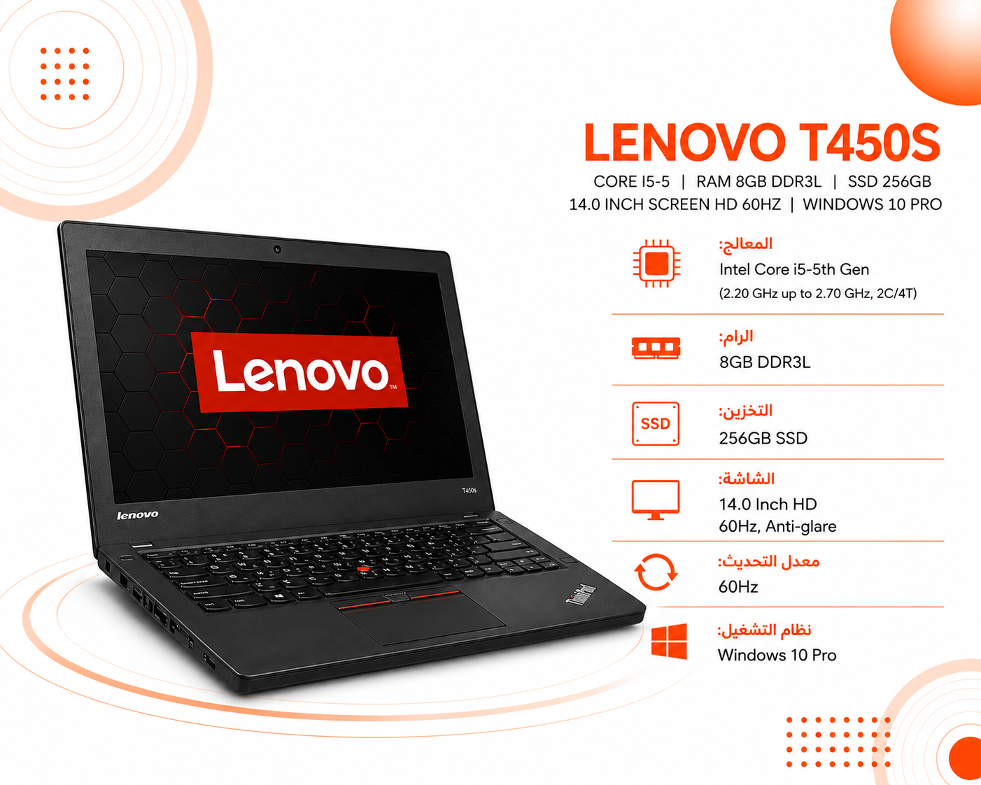 لينوفو T450S - المعالج Intel Core i5 الجيل الخامس - الرام 8GB DDR3L - التخزين 256GB SSD - الشاشة 14.0 إنش HD 60Hz - نظام التشغيل Windows 10 Pro