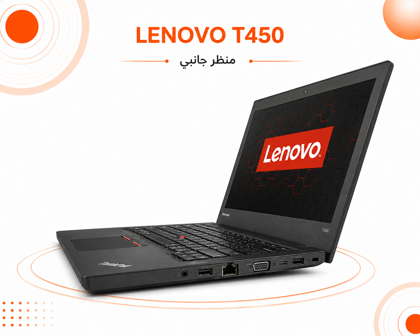 لينوفو T450 - المعالج Intel Core i5 الجيل الرابع - الرام 8GB DDR3L - التخزين 256GB SSD - الشاشة 14.0 إنش HD 60Hz - نظام التشغيل Windows 10 Pro