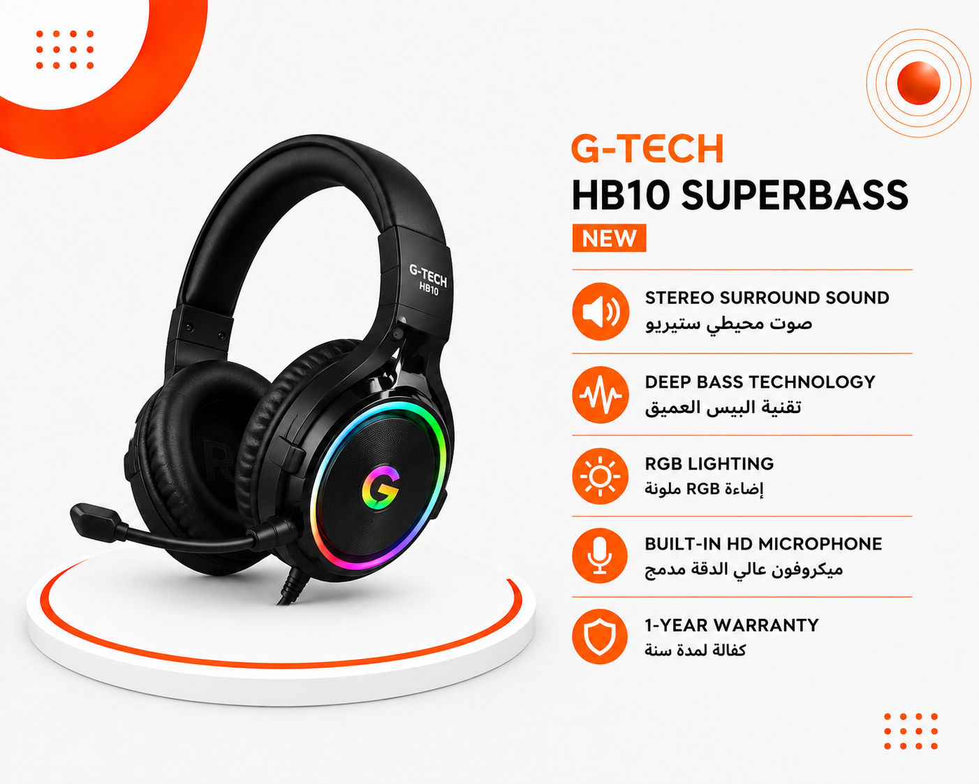 سماعة ألعاب G-TECH HB10 SuperBass - سلكية - صوت Stereo Surround - تقنية Deep Bass - إضاءة RGB - ميكروفون HD مدمج - تصميم Over-Ear - طوق رأس قابل للتعديل - كفالة سنة