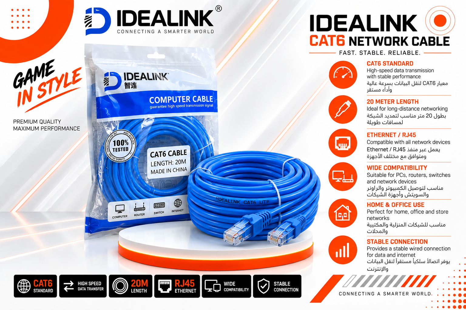كابل IDEALINK CAT6 Network Cable