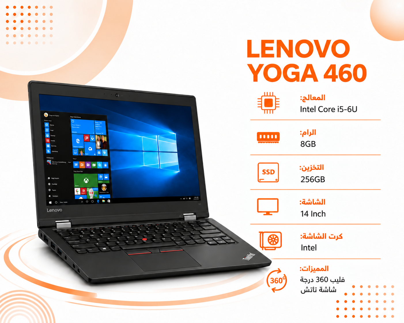 Lenovo Yoga 460 لابتوب عملي ومرن بتصميم 360° قابل للتحويل إلى تابلت، مناسب للدراسة والعمل والاستخدام اليومي.