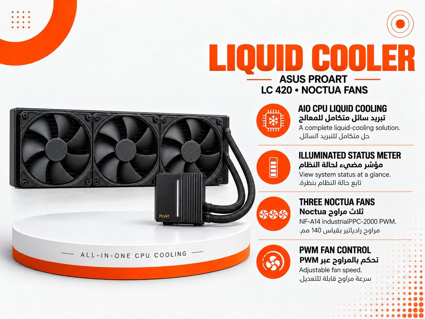 ASUS ProArt LC 420 – Liquid CPU Cooler