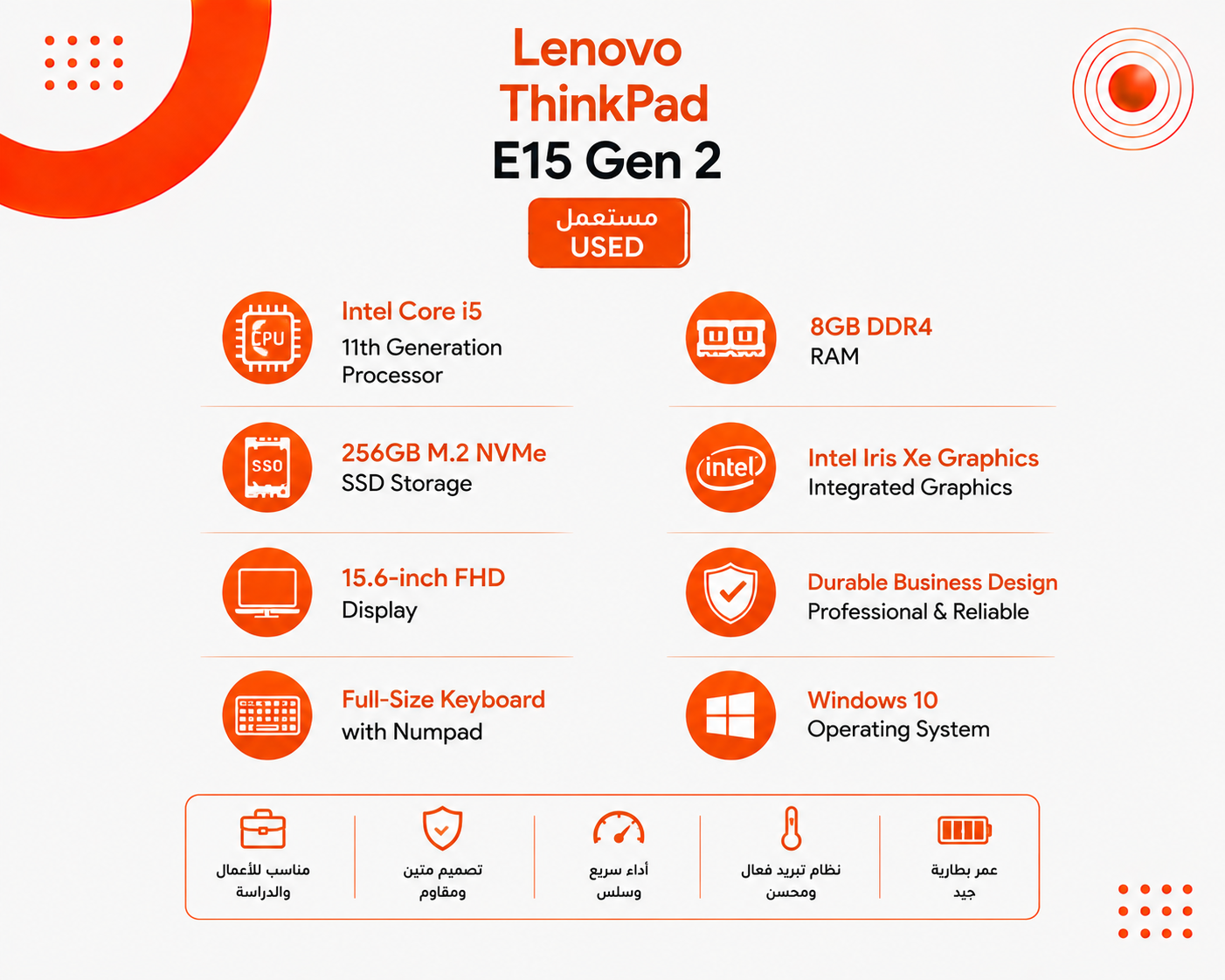 Lenovo ThinkPad E15 Gen 2 - المعالج Intel Core i5 الجيل الحادي عشر - الرام 8GB DDR4 - التخزين 256GB M.2 NVMe SSD - كرت الشاشة Intel Iris Xe Graphics - اللون أسود - الشاشة 15.6 إنش FHD - كيبورد كامل مع Numpad - نظام التشغيل Windows 10