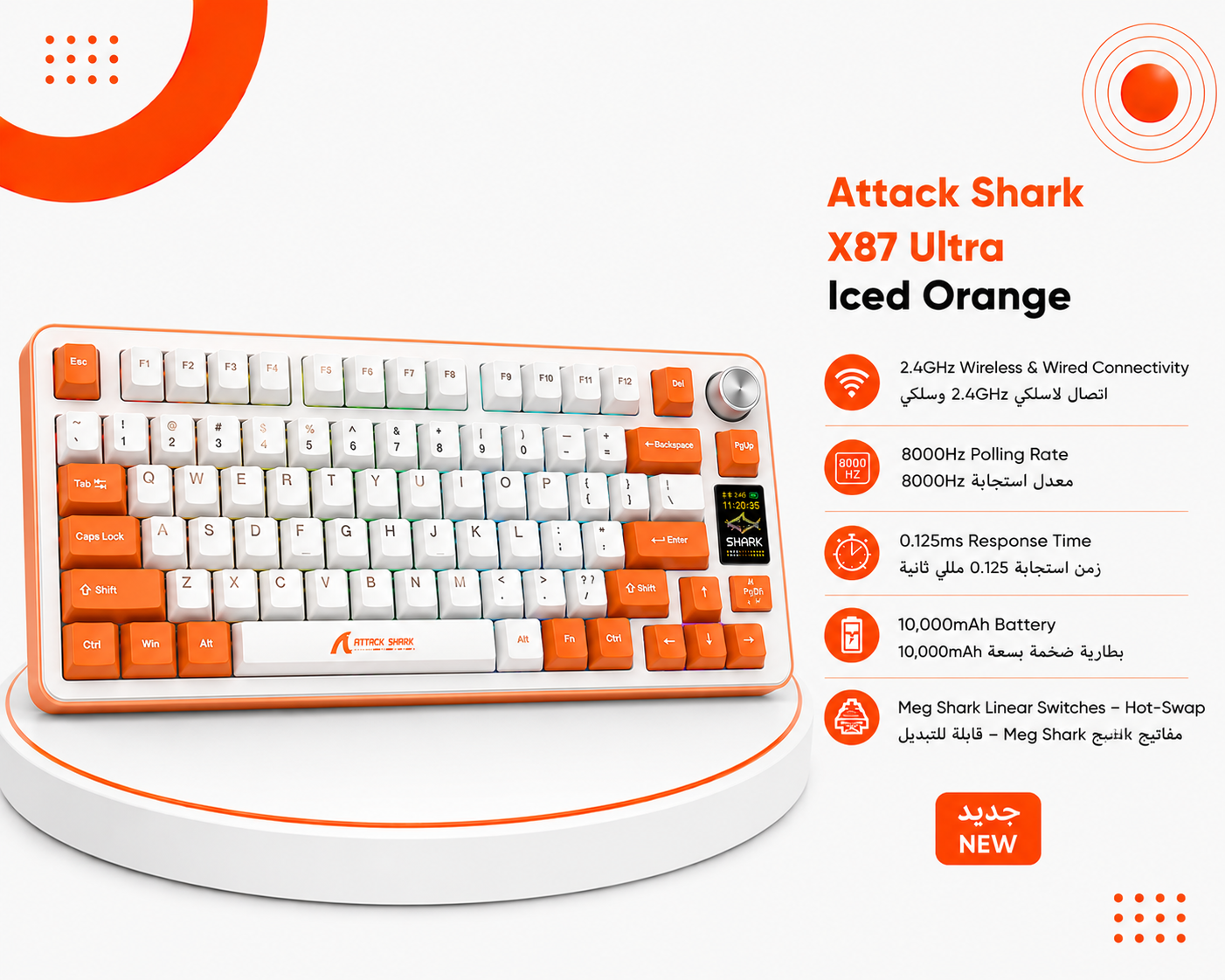 Attack Shark X87 Ultra Iced Orange - اتصال لاسلكي 2.4GHz وسلكي - معدل استجابة 8000Hz - زمن استجابة 0.125ms - بطارية 10000mAh - مفاتيح Meg Shark Linear Switches - Hot-Swap - شاشة Dot-Matrix - إضاءة RGB - اللون برتقالي وأبيض