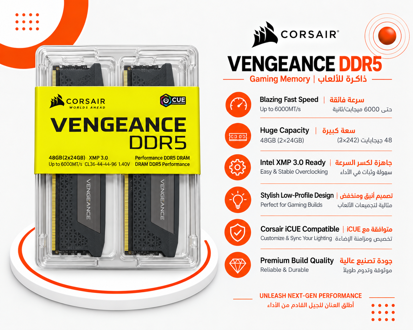 ذاكرة Corsair VENGEANCE DDR5 48GB 6000MHz