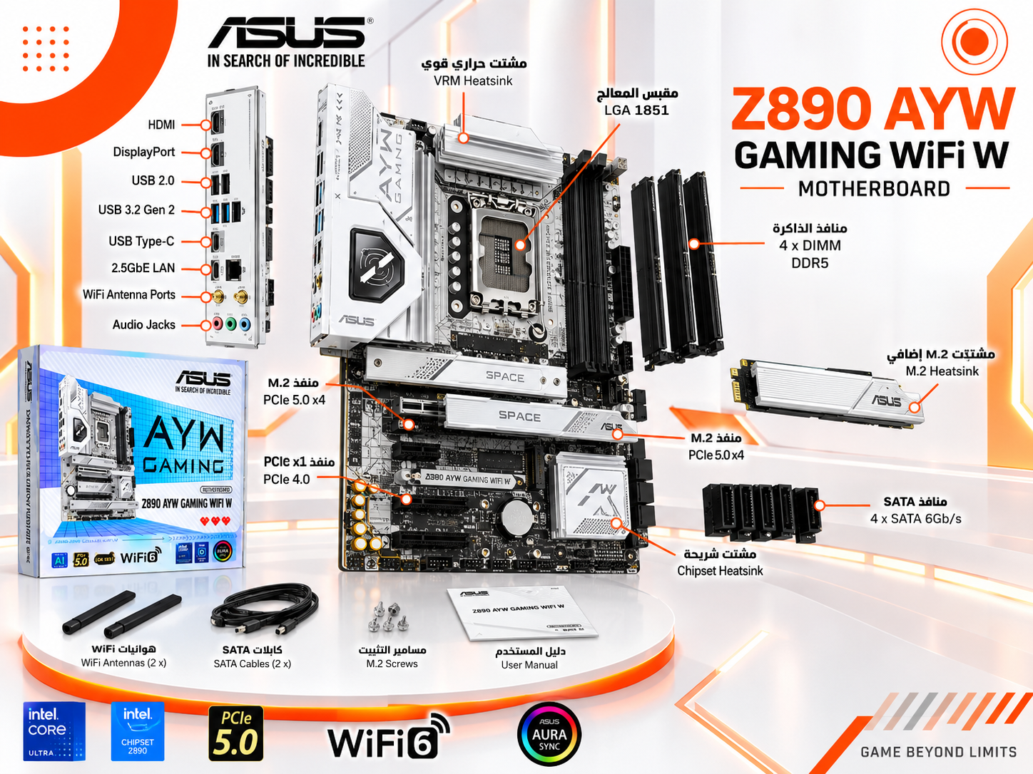 ASUS Z890 AYW GAMING WIFI W