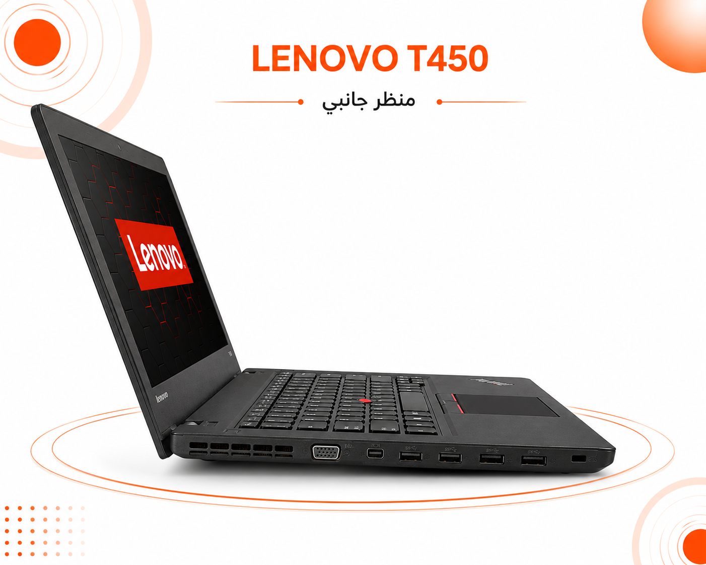 لينوفو T450 - المعالج Intel Core i5 الجيل الرابع - الرام 8GB DDR3L - التخزين 256GB SSD - الشاشة 14.0 إنش HD 60Hz - نظام التشغيل Windows 10 Pro