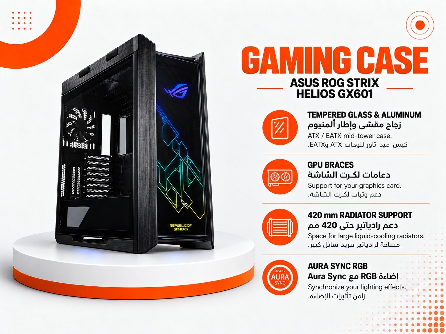 كيس ASUS ROG Strix Helios GX601